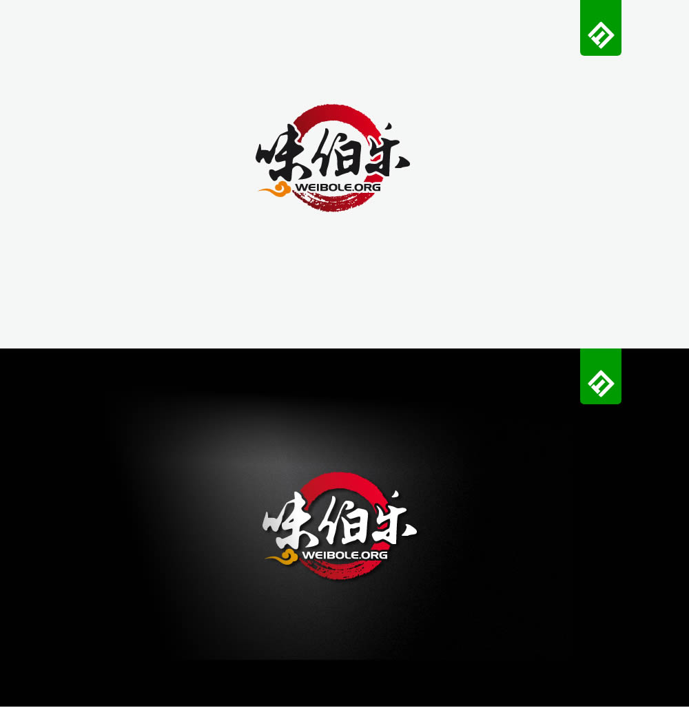 logo設計方案一