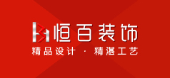 恒百裝飾網站制作-網站建設案例