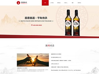 精美(měi)模闆-brewery-1068615