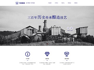 精美(měi)模闆-brewery-1068913