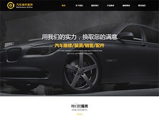 精美(měi)模闆-cars-55