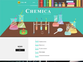 精美(měi)模闆-chemical-107