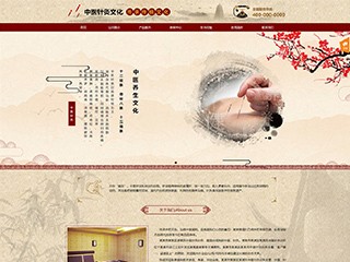 精美(měi)模闆-culture-1029922