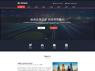 精美(měi)模闆-design-28