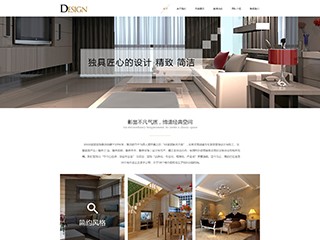 精美(měi)模闆-design-90