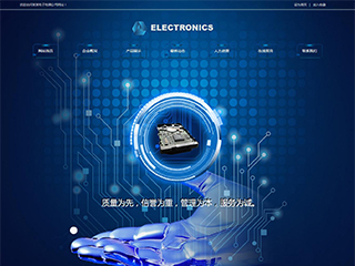 精美(měi)模闆-electronics-1110344