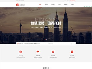 精美(měi)模闆-finance-201