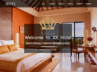 精美(měi)模闆-hotels-243