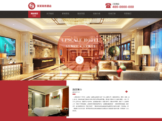 精美(měi)模闆-hotels-51