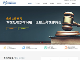 精美(měi)模闆-law-1086789