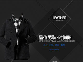 精美(měi)模闆-leather-102