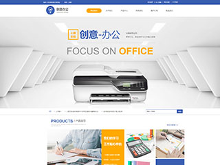 精美(měi)模闆-office-1133623