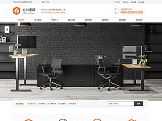 精美(měi)模闆-office-442