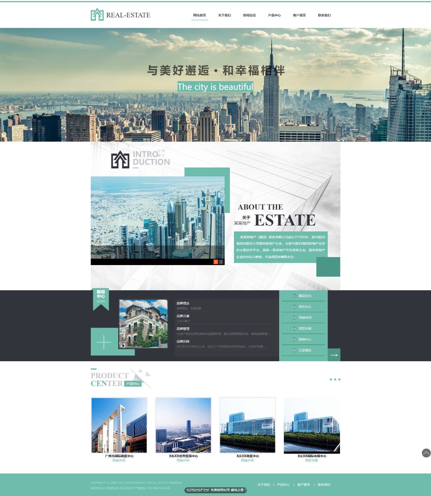 企業網站精美(měi)模闆-real-estate-117