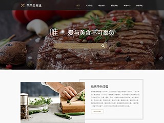 精美(měi)模闆-restaurant-1041389