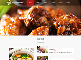 精美(měi)模闆-restaurant-1046186