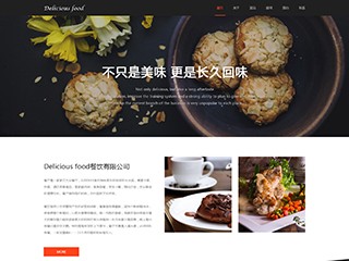 精美(měi)模闆-restaurant-1047504