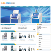 模闆網站-企業網站-儀器A1