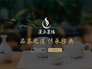 精美(měi)模闆-tea-1132558