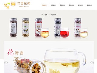 精美(měi)模闆-tea-61