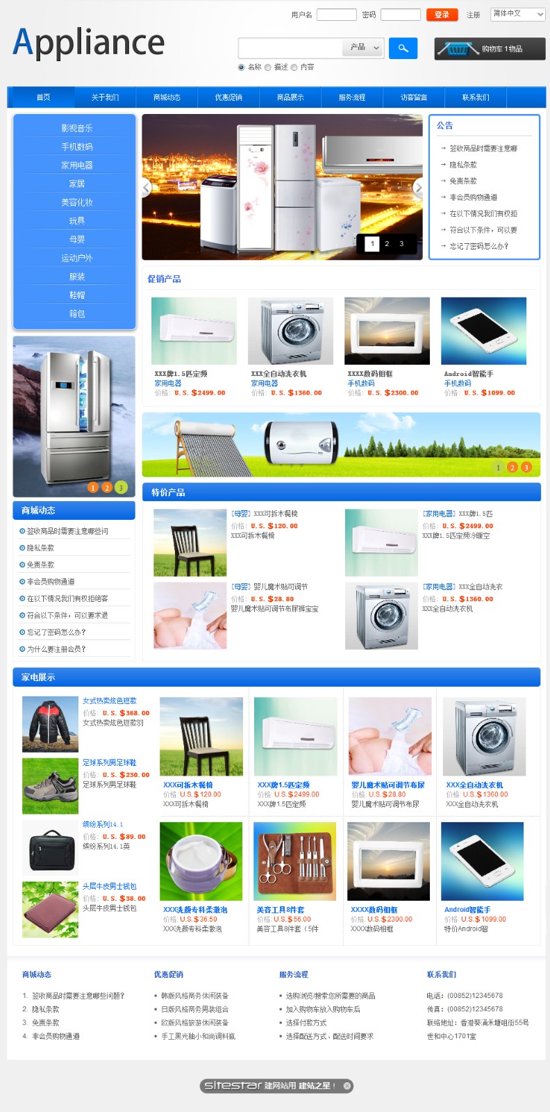 企業網站精美(měi)模闆-wd-shops-8