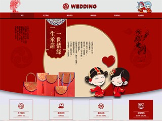 精美(měi)模闆-wedding-97